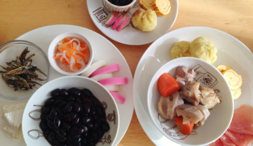 あけましておめでとうございます！