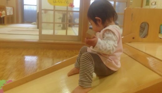 最近の滑り台事情