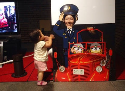 おもちゃ美術館に消防博物館