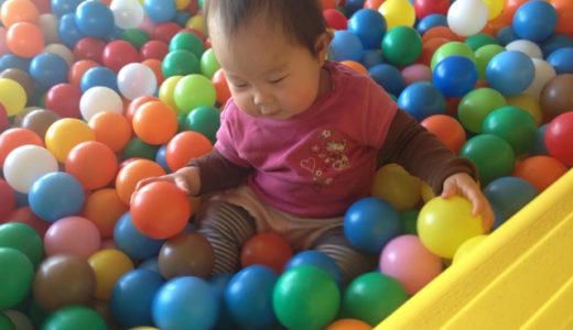 ボールに初めて埋もれました