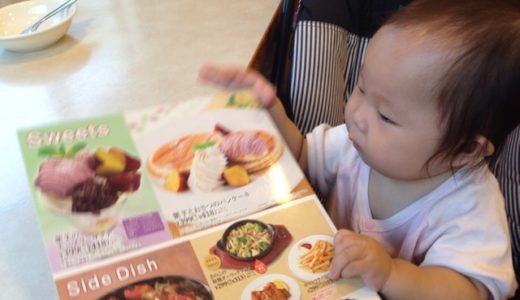 友人と会いました♪