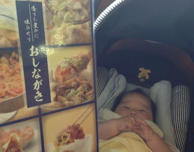 初の山田うどんデー