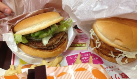 今日もロッテリアでお食事♪