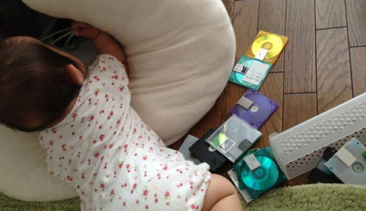 探索が楽しいらしい！