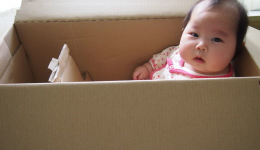 大きな買い物しちゃった♪