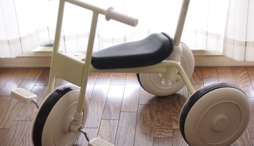 1歳のお誕生日に三輪車を頂きました(*´∇｀*)