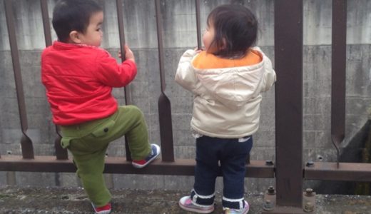 幼稚園見学