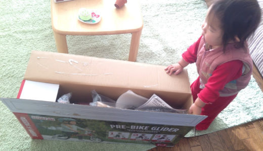 プレバイクを頂きました！！