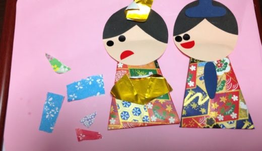 自分で作ってみた！