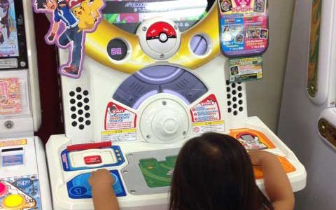 ただもんじゃない