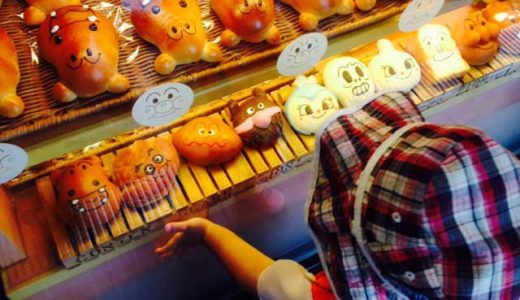 アンパンマンミュージアムに行ってきた！