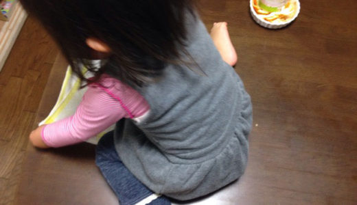 たためるようになった・・