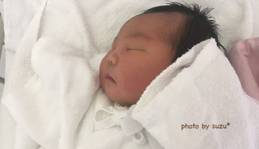 赤ちゃんが我が家に来てくれました♪