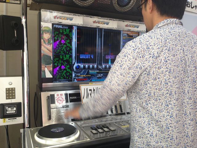 旦那さんの写真