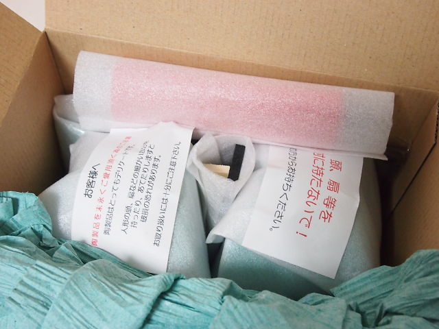 包装されている写真